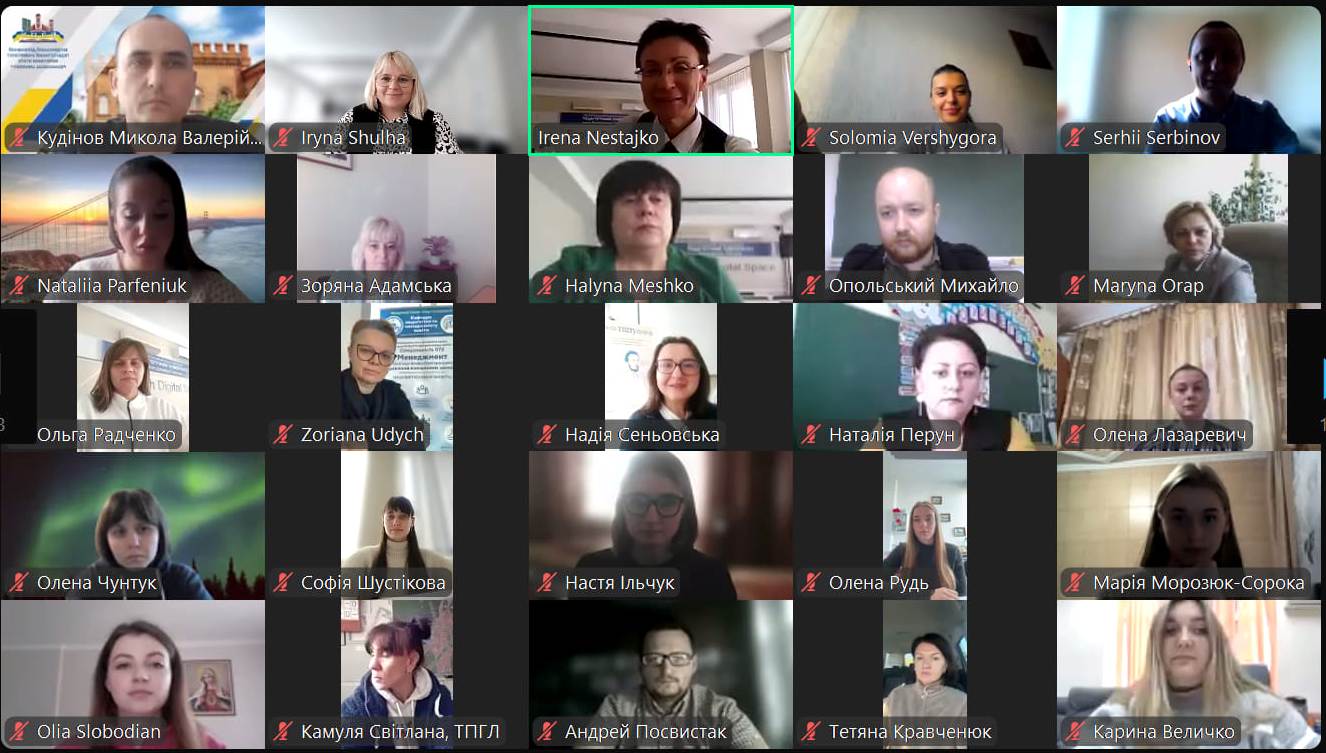 Учасники секції Організація освітнього простору